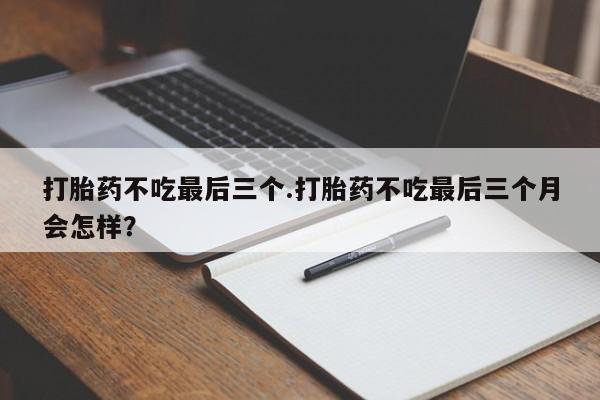 第610页