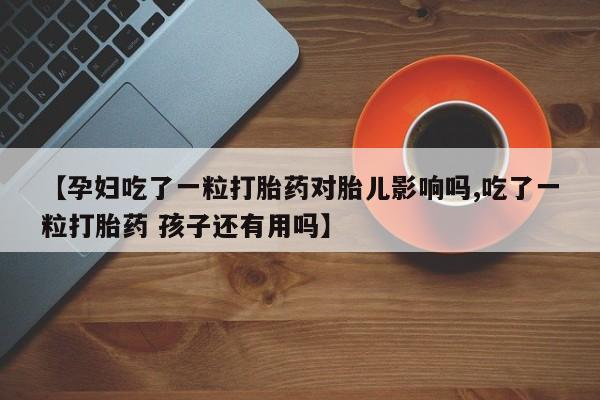 第531页